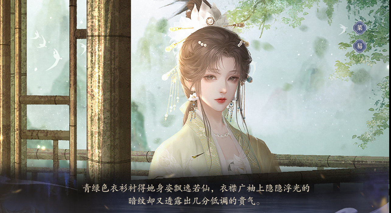 风月择枝栖 风月择枝栖