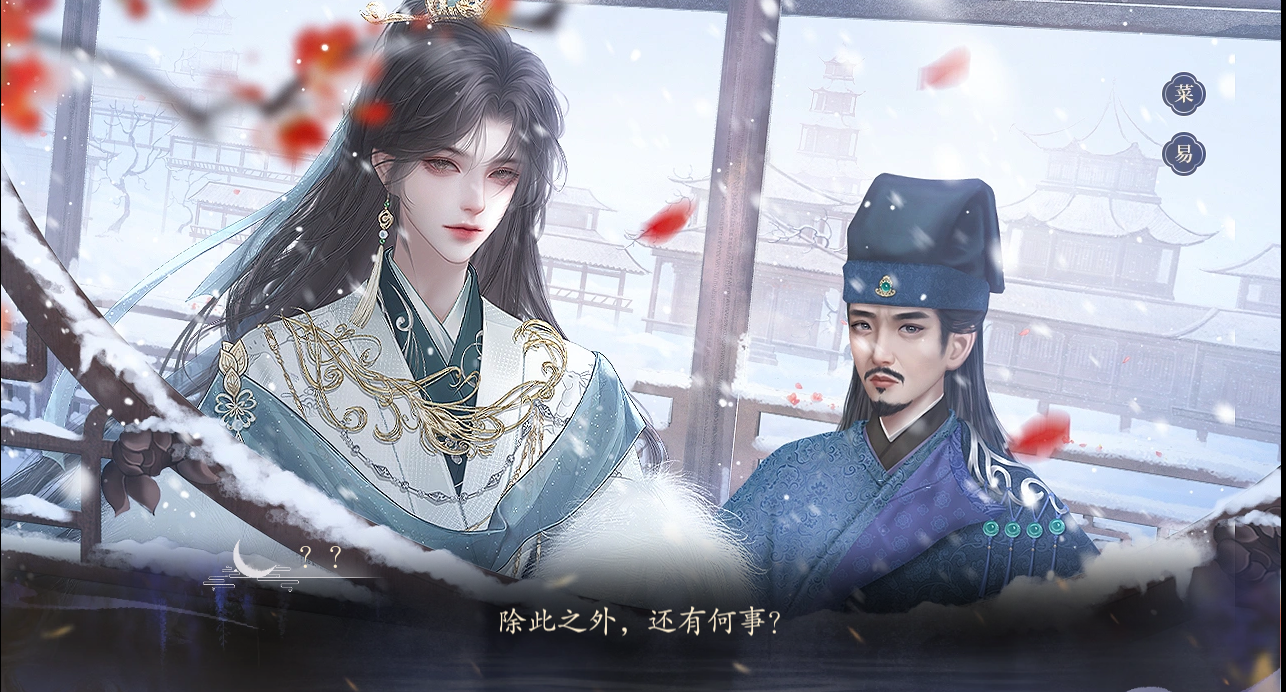 风月择枝栖 风月择枝栖