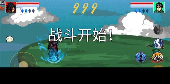 像素火影巅峰斑 像素火影巅峰斑