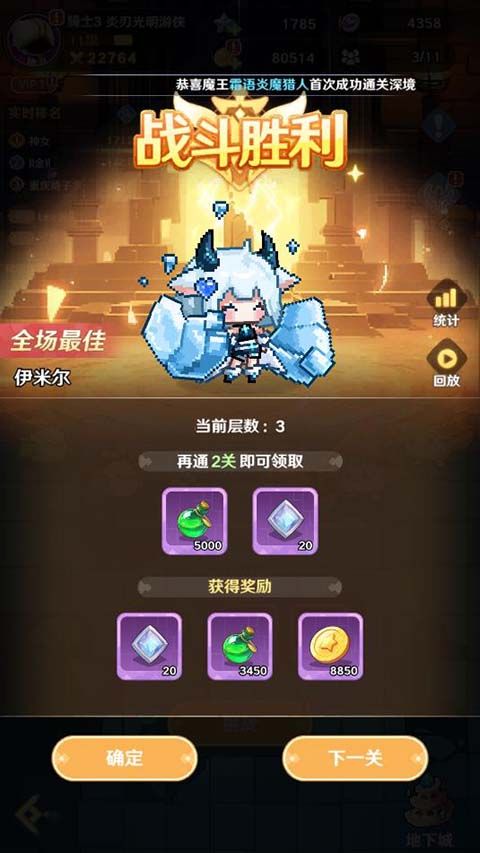 指尖像素城0.1折