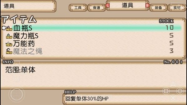 不可思议之国的冒险酒馆 不可思议之国的冒险酒馆