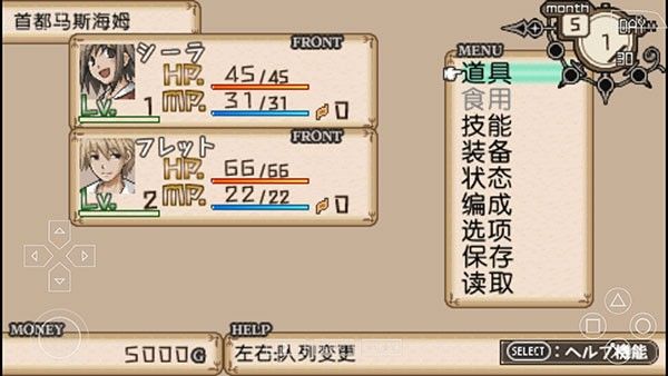 不可思议之国的冒险酒馆 不可思议之国的冒险酒馆