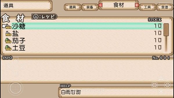 不可思议之国的冒险酒馆 不可思议之国的冒险酒馆