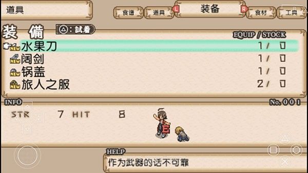 不可思议之国的冒险酒馆 不可思议之国的冒险酒馆