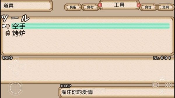 不可思议之国的冒险酒馆 不可思议之国的冒险酒馆