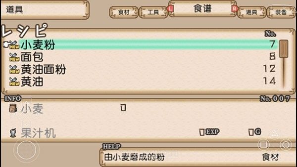 不可思议之国的冒险酒馆 不可思议之国的冒险酒馆