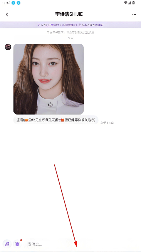 blooming talk blooming talk