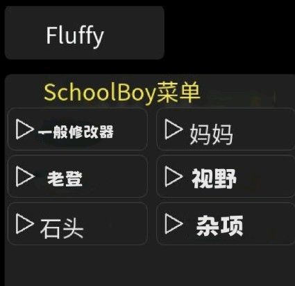 逃离家暴春天版
