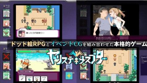 宝可梦迷之规则汉化版 宝可梦迷之规则汉化版