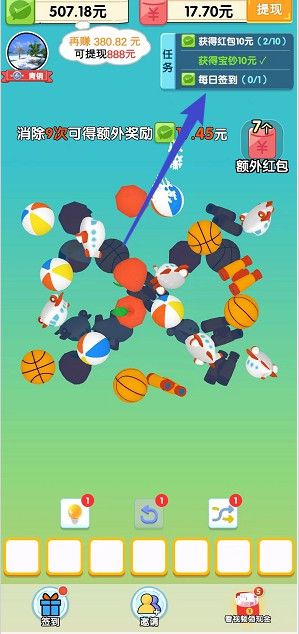 财神多多 财神多多