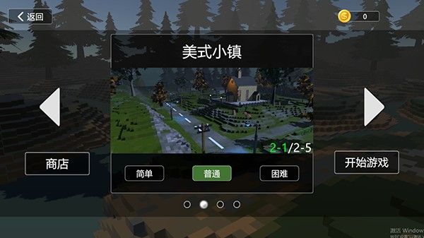 建筑破坏模拟器安卓版