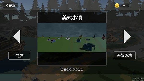 建筑破坏模拟器安卓版