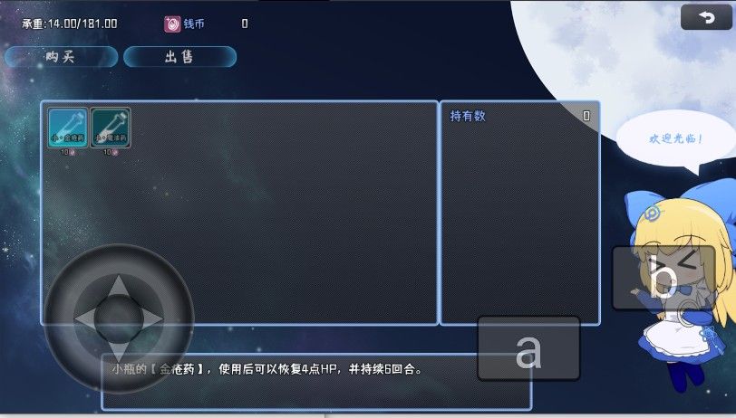 小陈的热血传奇故事折相思版本