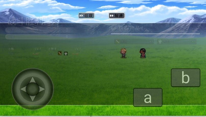 小陈的热血传奇故事折相思版本