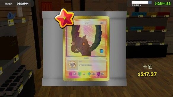 tcg卡牌商店模拟器手机版 tcg卡牌商店模拟器手机版