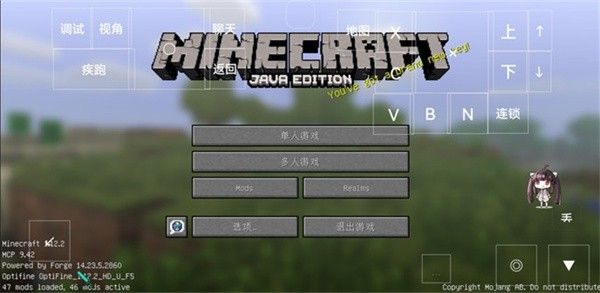 我的世界少年骇客v4版本