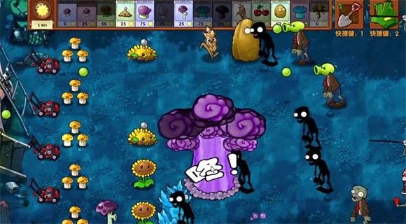 植物大战僵尸融合版2.7版本