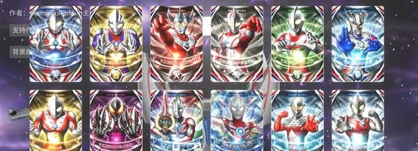 欧布圆环模拟器官方正版 欧布圆环模拟器官方正版