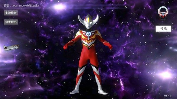 欧布圆环模拟器官方正版 欧布圆环模拟器官方正版