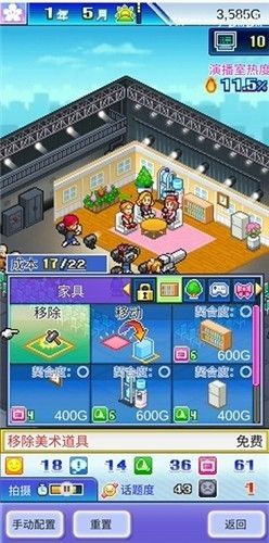 开拍电视制作物语最新版 开拍电视制作物语最新版