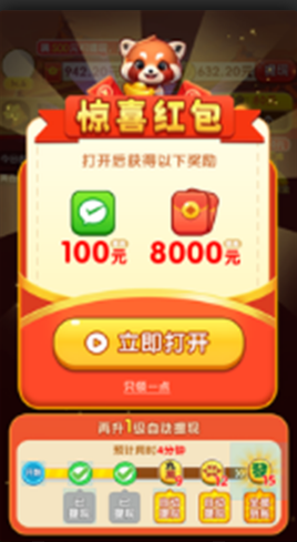 金合玉聚 金合玉聚