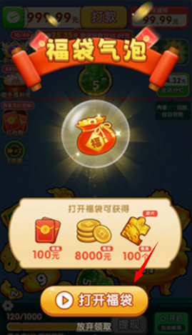 金合玉聚 金合玉聚