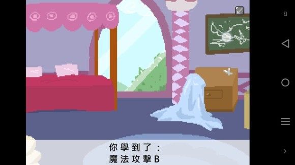 小马国的禁止事项安卓版