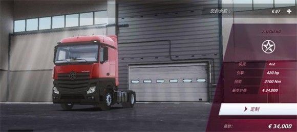 欧洲卡车模拟器3中文官方版