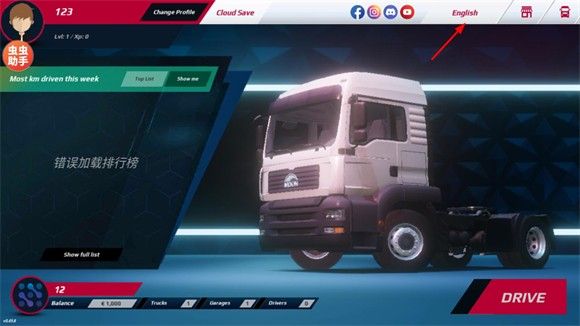 欧洲卡车模拟器3中文官方版