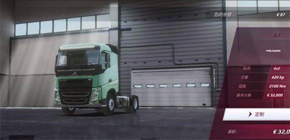 欧洲卡车模拟器3中文官方版