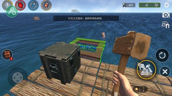 木筏生存海洋建造手游