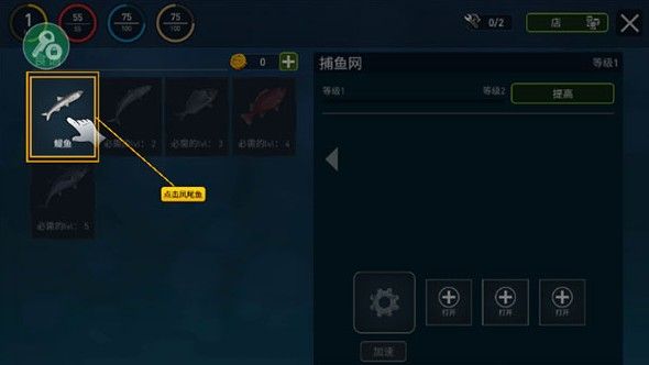 木筏生存海洋建造手游