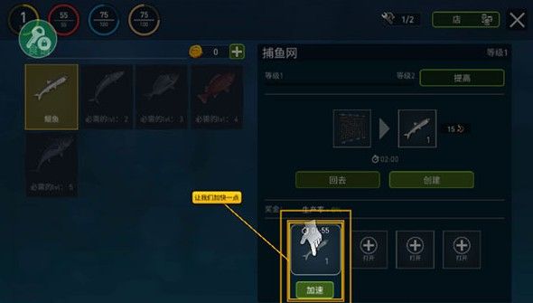 木筏生存海洋建造手游