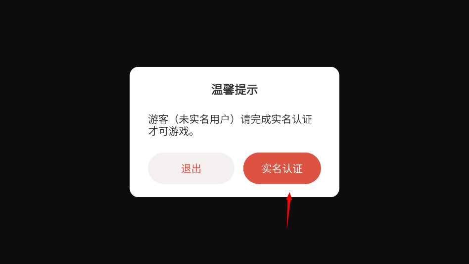 超市模拟器游戏