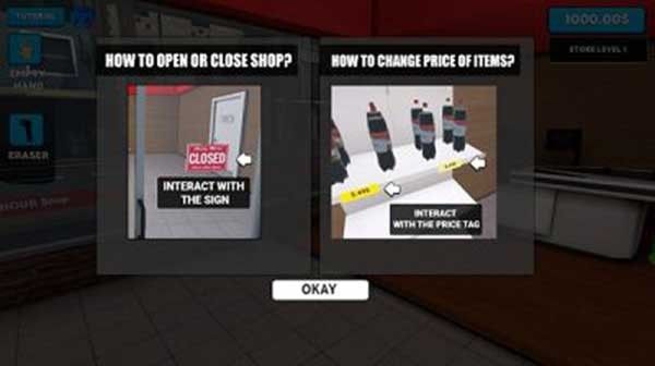 超市模拟器游戏