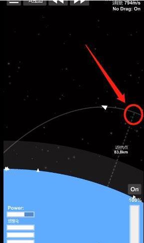航天模拟器汉化版2025