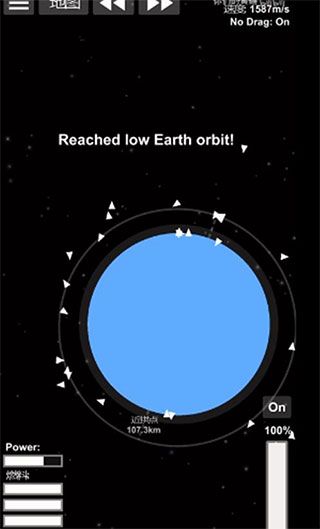 航天模拟器汉化版2025