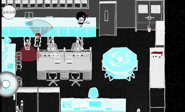 Truth in Bug手机版截图0