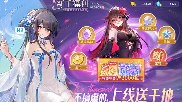 指尖像素城0.1折截图0