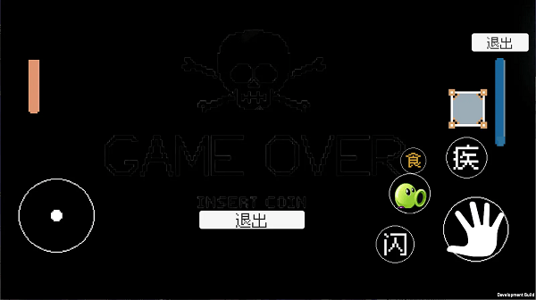 沙皮克任务安卓版截图0