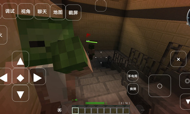 我的世界求生之路2截图1