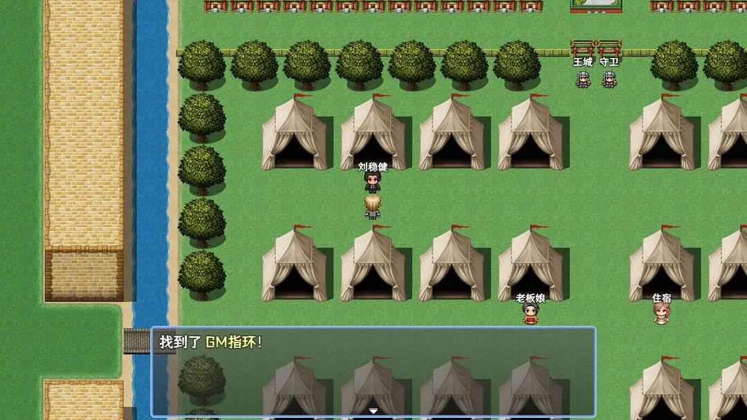 小陈的热血传奇故事折相思版本截图0