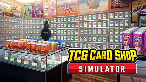 tcg卡牌商店模拟器手机版截图2