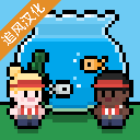 水族馆大亨追风汉化