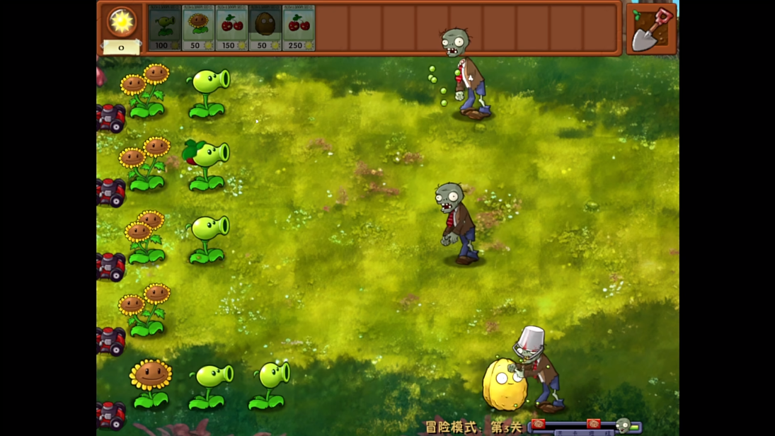 植物大战僵尸融合版2.7版本截图0