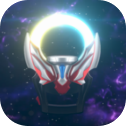 欧布圆环模拟器官方正版