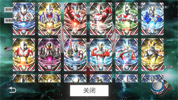 欧布圆环模拟器官方正版截图0