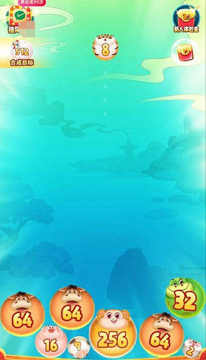 财圆滚滚红包版截图1