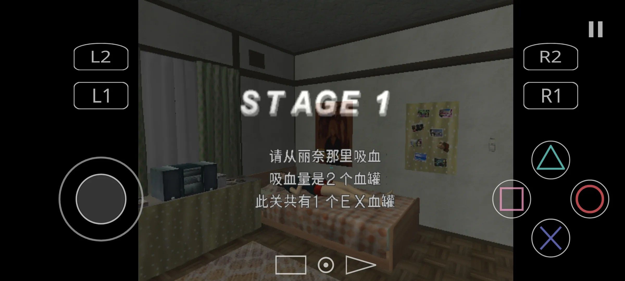 蚊子山田家的夏天手机版