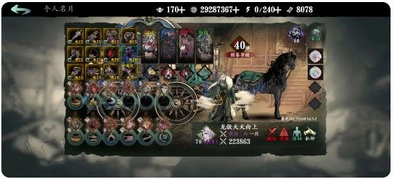 影之刃断罪者官方版